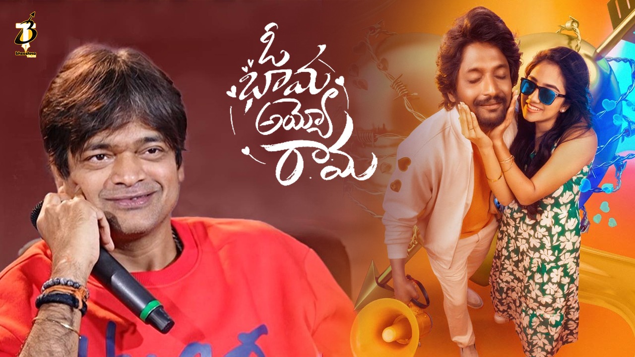 Harish Shankar Character or Cameo in Suhas’ Oh Bhama Ayyo Rama?