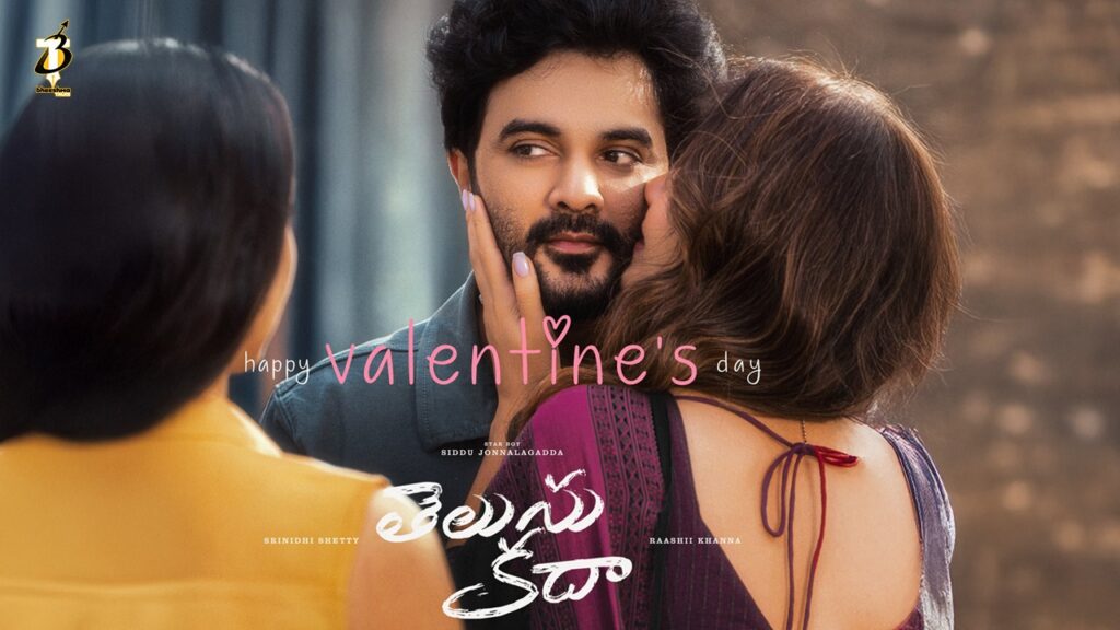 Siddhu Jonnalagadda romance game posters for Telusu Kada?