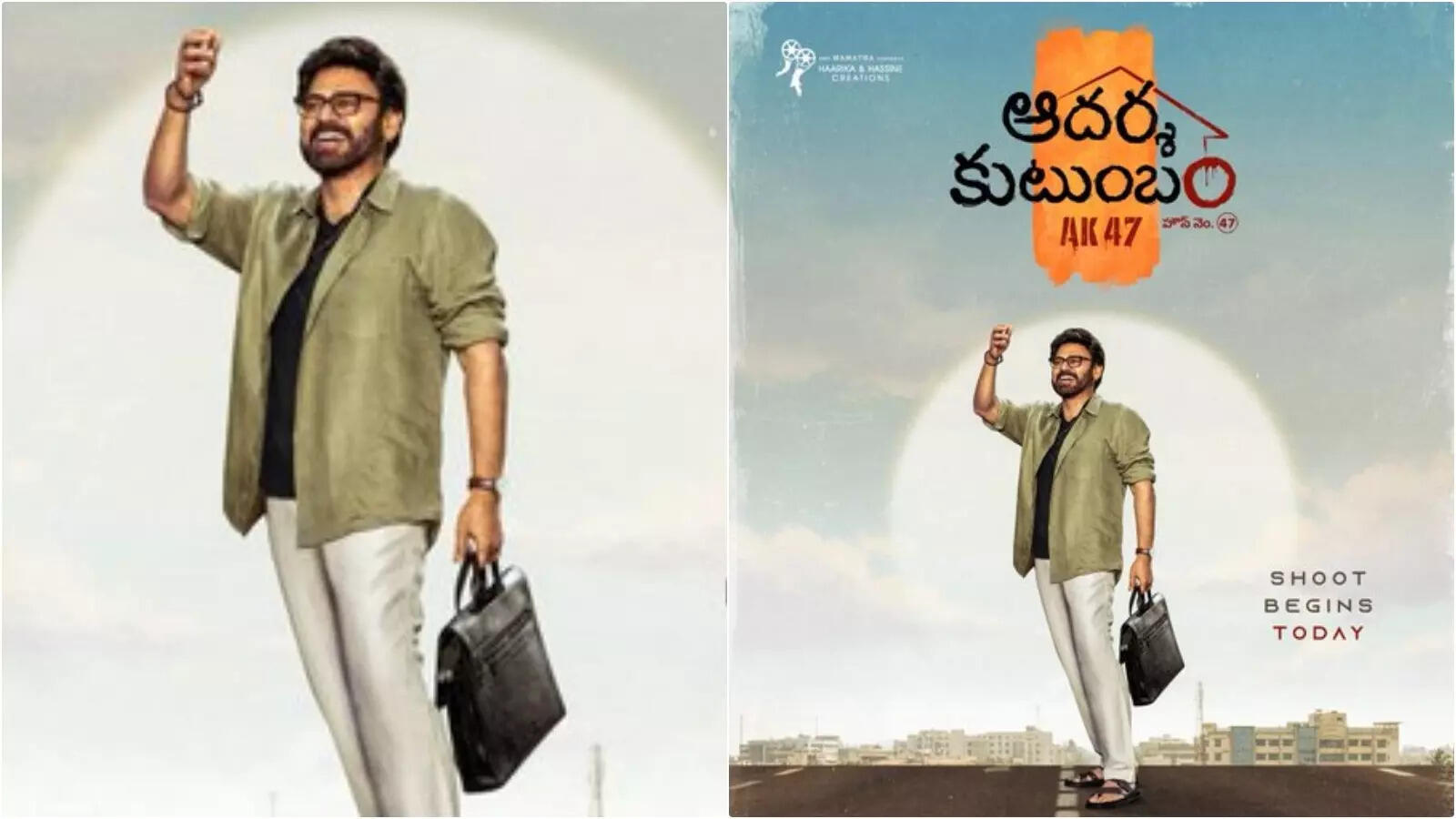 Exclusive: Venkatesh & Trivikram’s Aadarsha Kutumbam AK47 Release