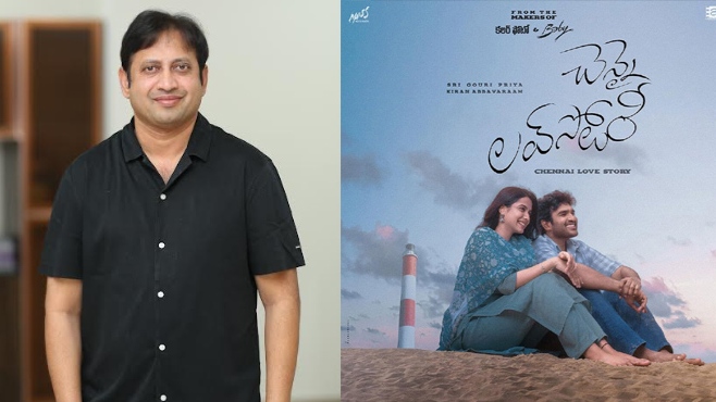Baby was cult love story, Chennai Love Story will be Classic Love Story: SKN