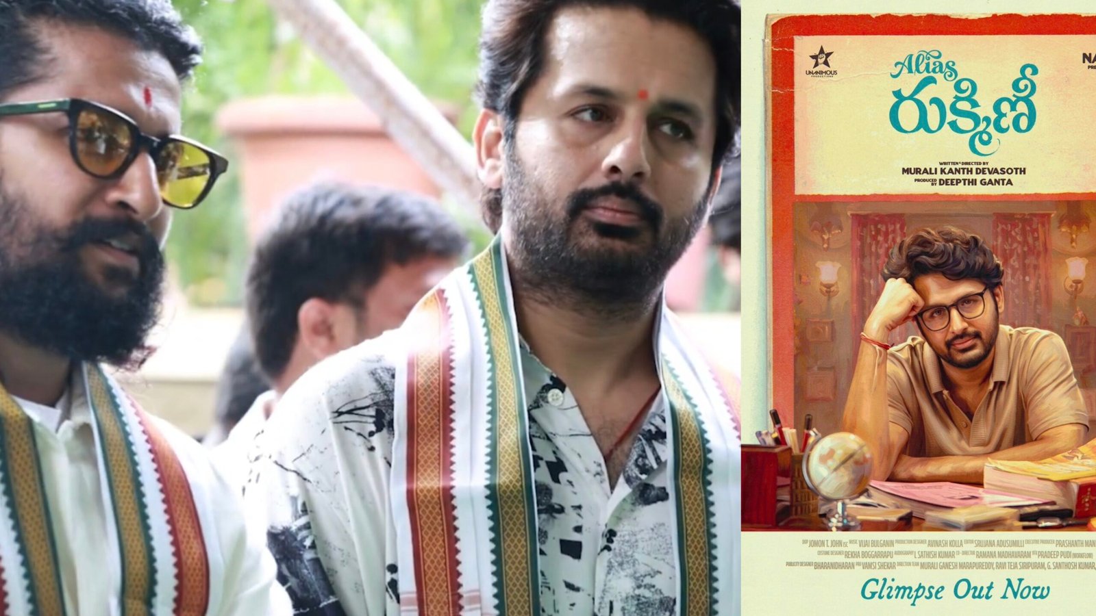 Nithiin’s Alias Rukmini Launched: Nani confidence on sex education film